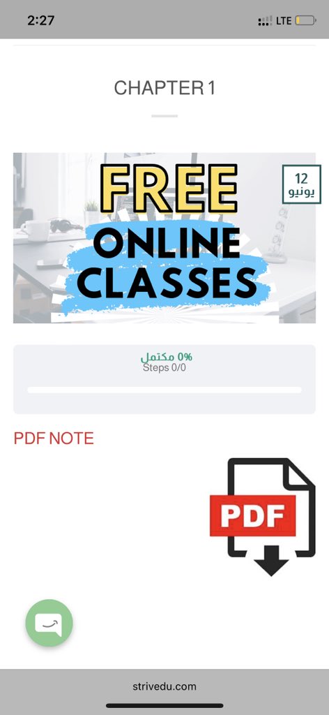 الي حاب يشوف الشرح التجريبي ✅

strivedu.com/aum-%d8%a7%d9%…