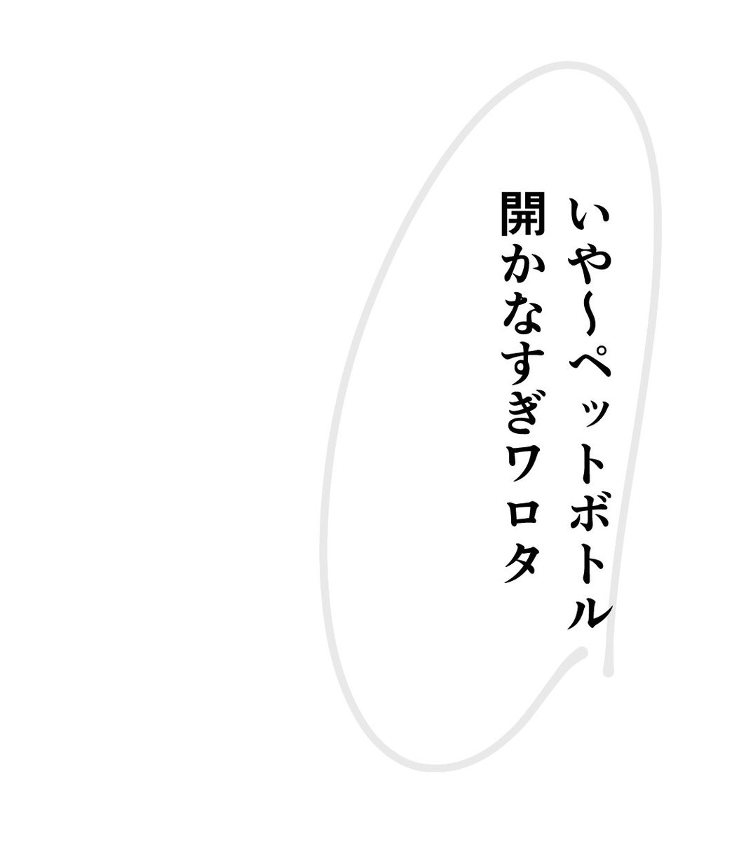 今描こうとしてるやつの💀クンのセリフがザコすぎてさっきからツボってる