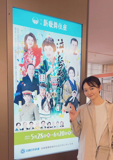 藤山直美 泣いたらあかん 1階席ペアチケット 6月3日（土）昼の部