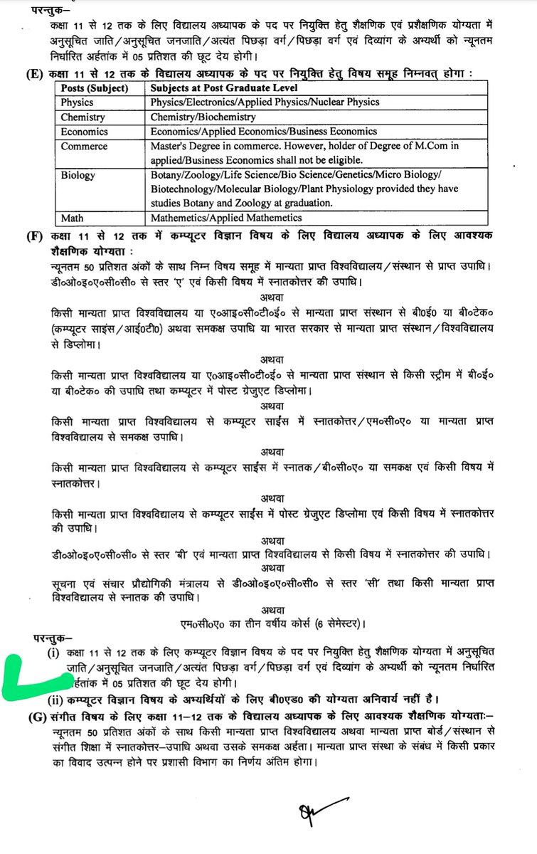 Dinesh24012838's tweet photo. बिहार कंप्यूटर शिक्षक और राजस्थान कंप्यूटर अनुदेशक केडर में इतना अंतर क्यों मा मुख्यमंत्री जी
@ashokgehlot51 @RajCMO @DrBDKallaINC
BCI should be at Level 11 #4200GP
SCI should be at Level 12 #4800GP https://t.co/nNblbTBhTy