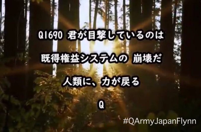 数年前からリアルで情報拡散を続けてきた方たちは、身近な仲間が増えてきているのを実感しているのではないでしょうか。

＃もう絶対に止まらないと思います

#LocalAction
#NationalImpact