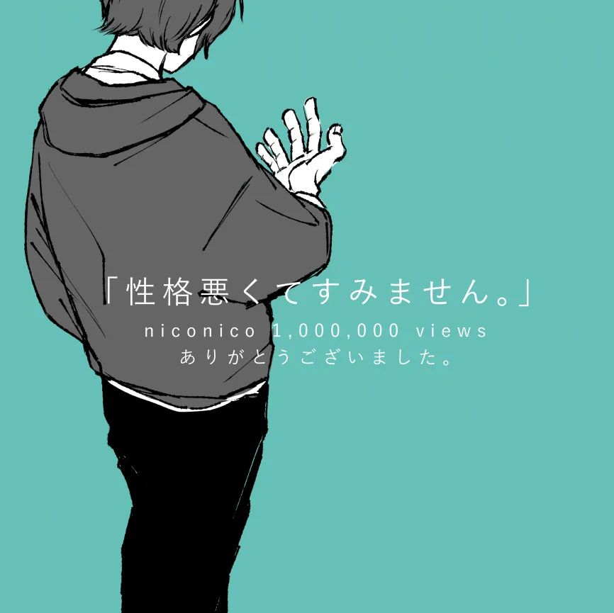 青谷 (@aoya_aotani) / X
