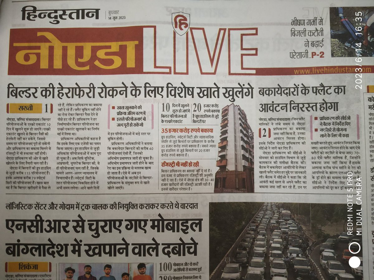 KSurendra41's tweet photo. @CeoNoida Why did you stop opening of escrow accounts after 2006? Was it not in criminal conspiracy with builders? Lakhs of Homebuyers are rendered as bonded labourers because of your this criminal act. They are forced to work and make payment of instalments to builders and (..2) https://t.co/TOCXPLEWJm