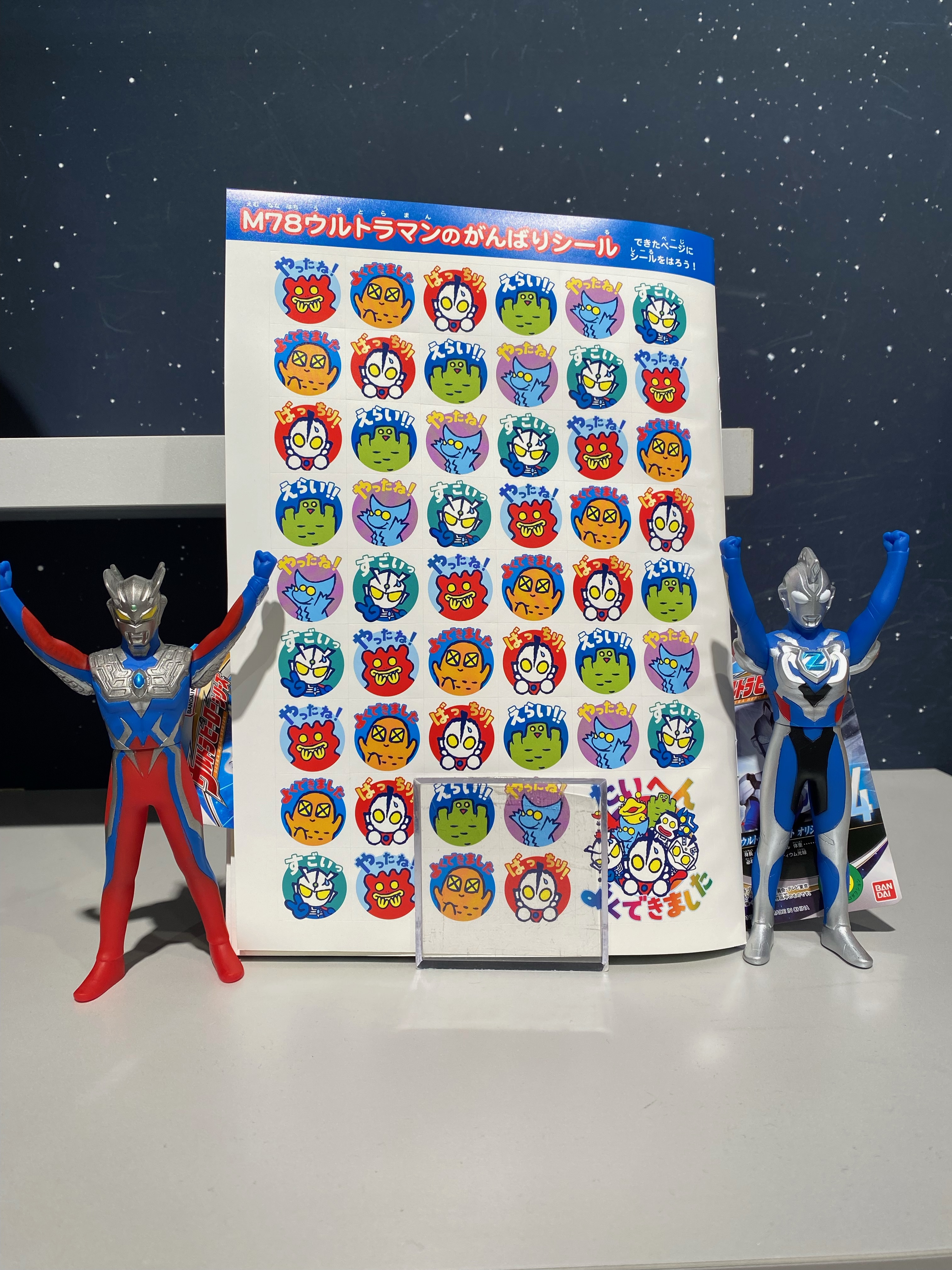 Amazon.co.jp: ウルトラの画家: 前村教綱ワールド : 前村 教綱: 本