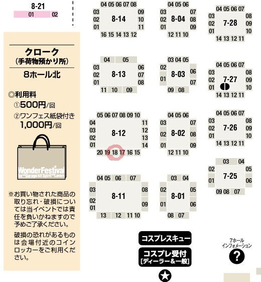 siroyagi_gordon's tweet image. 7月のWFは8-12-18になりました
本申請の回答が出揃い次第また詳細を宣伝させていだだきます🙇
何卒よろしくおねがいいたします