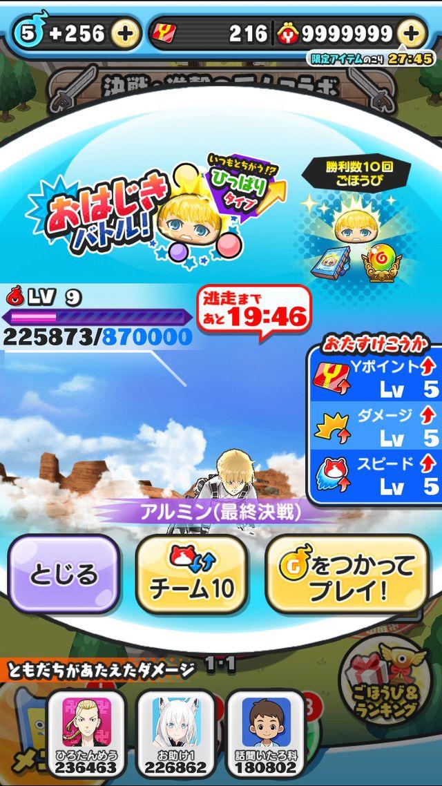 117MB_'s tweet photo. @ririi_cyan  @0tasuke1 
お助け企画当選してキャリーしてもらいました！！
10はリプ欄へ↓ https://t.co/a2XQfxXQpv