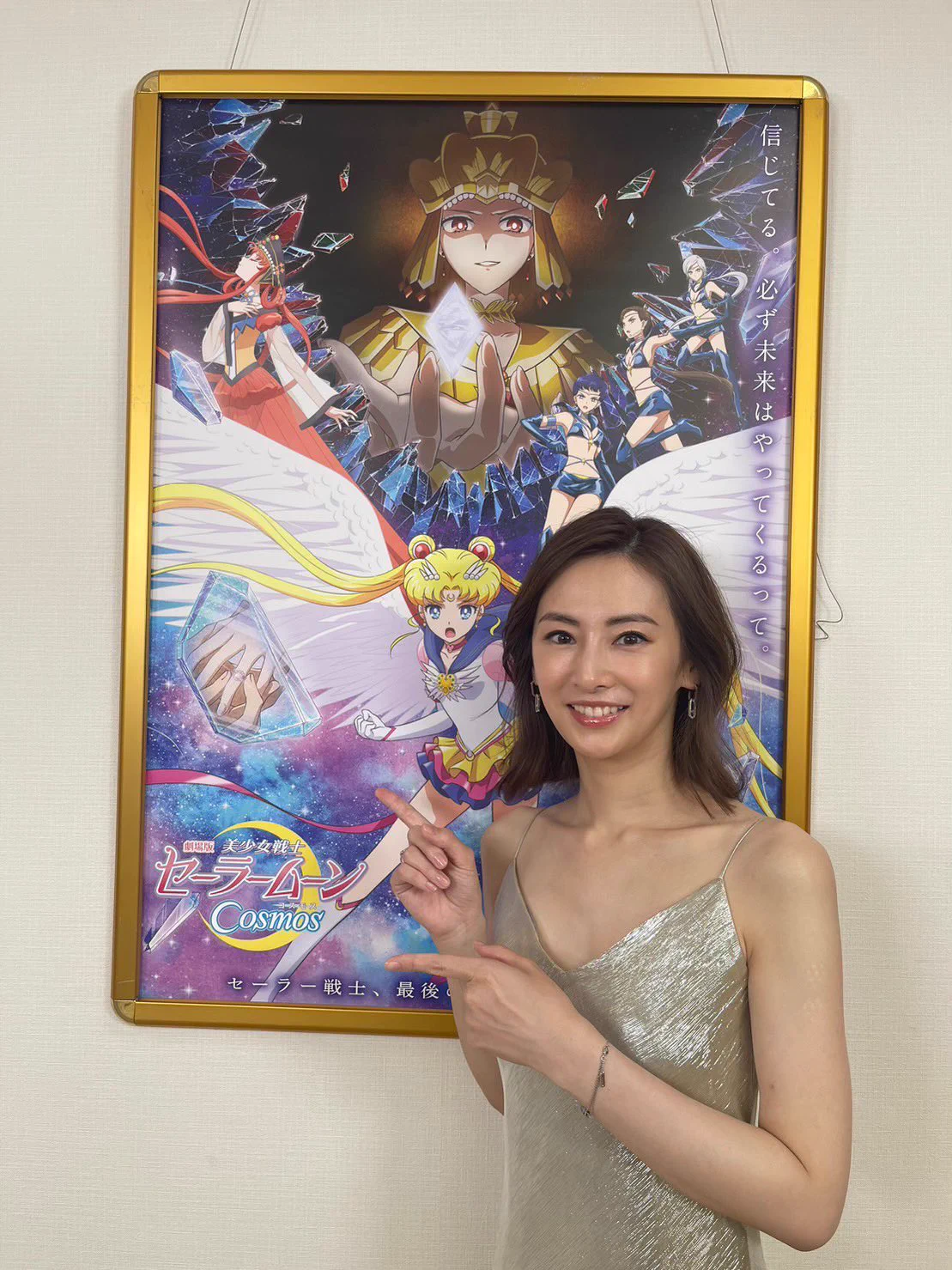 激レア　セーラームーン実写版カード　セット　北川景子 北川景子/ Keiko Kitagawa on X: 