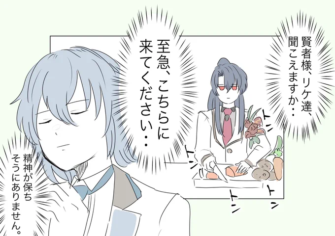 これは今回のイベストで好きなとこ。  #まほやく_FA