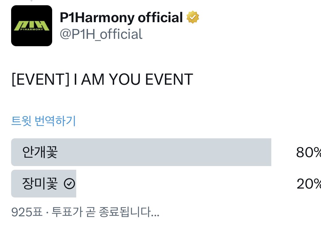 Onlytheo701's tweet photo. @P1H_official 🌹 징미꽃  지웅이 내가 사랑하는 징미꽃 같아서요 
#P1Harmony #피원하모니 #P1H #HARMONY #ALLIN #JUMP #IAM지웅 https://t.co/eXDBlNVKKc