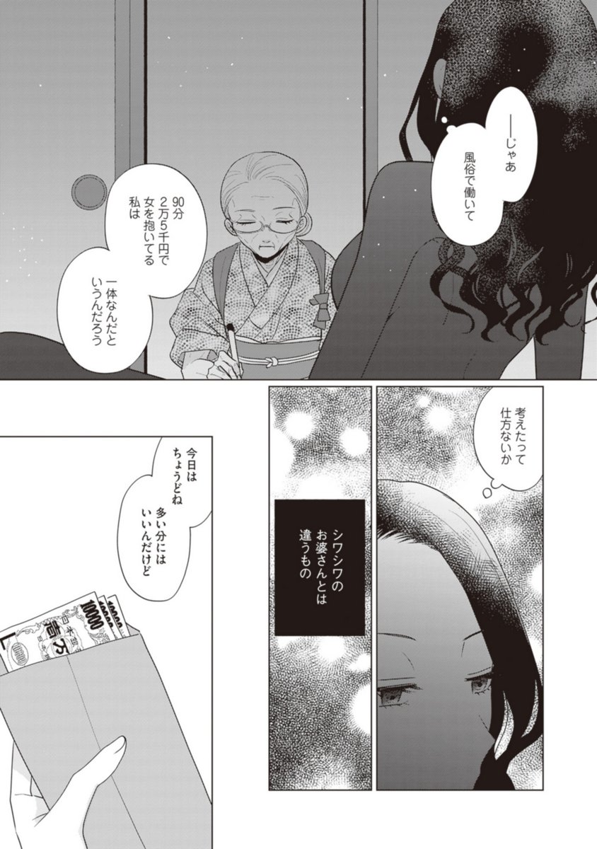 (3/11) 