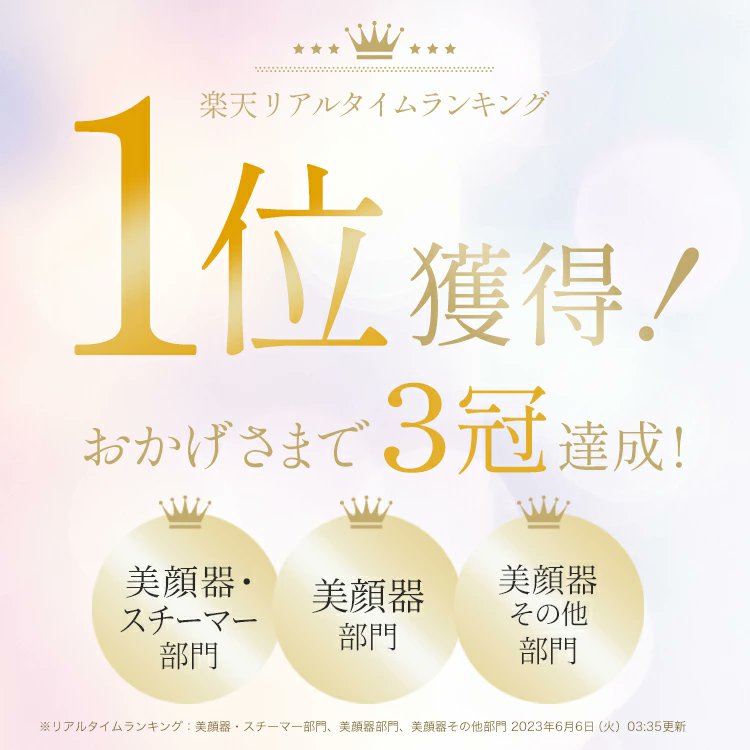 先週、予約していた美顔器が届きました👏楽天クーポンで30,000円オフで買ってお得💵シミが目立つ60代の母の実験中🧪2回しかしてないのに、すごい効果でびっくり〜💆‍♀️母ご本人もびっくりしてる🫢28日後が楽しみ🔥

#JOVS Blacken
#ジョブズブラッケン
#光美容器
#DPLエステ 
#脱毛 
#ブライトニングケア