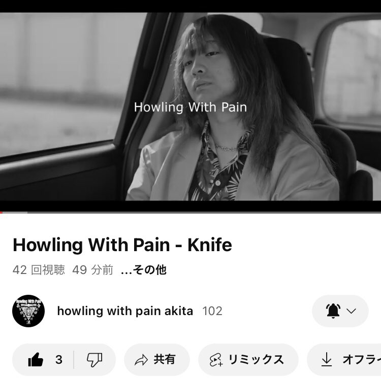 12sa3_rd10's tweet image. Howling With Pain 「knife」
何回聞いても何回見ても最高すぎ🔥
16日のLIVEまでもうそろだ〜！
楽しみでしかない🍻
 #HowlingWithPain  #knife 
@HWP_official @hwp_vo @hatopoppo1819 @mamomamomamo14 @jinwoodline