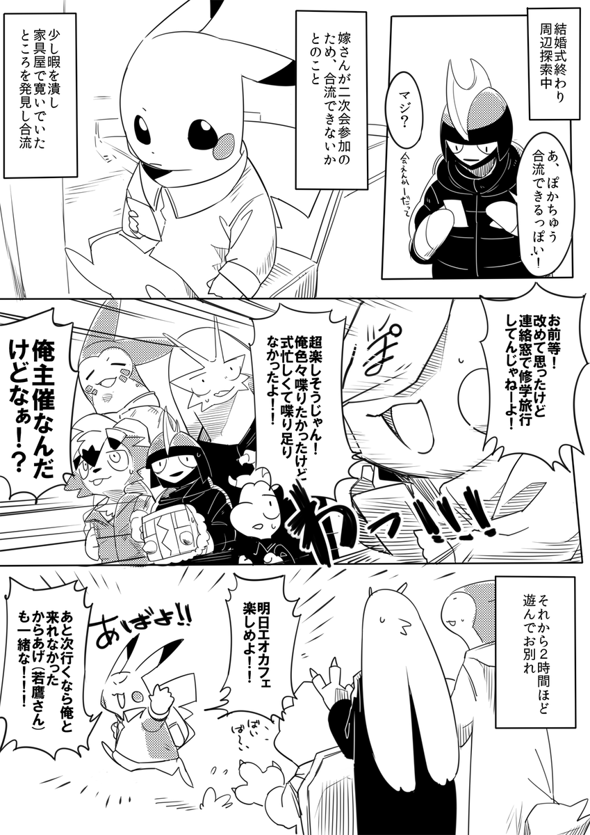 つづき 