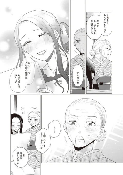 (11/11)