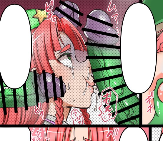 skeb進捗
おえッてなる美鈴 