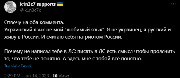 Miluchee1's tweet photo. Я даже и не удивлен, что вариант адекватного разговора, где оба могут высказать свое мнение, выслушать его, принять к сведению и дальше уже делать какие-либо выводы здесь неприменим. Хотя я к диалогу всегда открыт и готов поговорить с заинтересованным человеком. @k1n3c7x https://t.co/UemvYo8N73