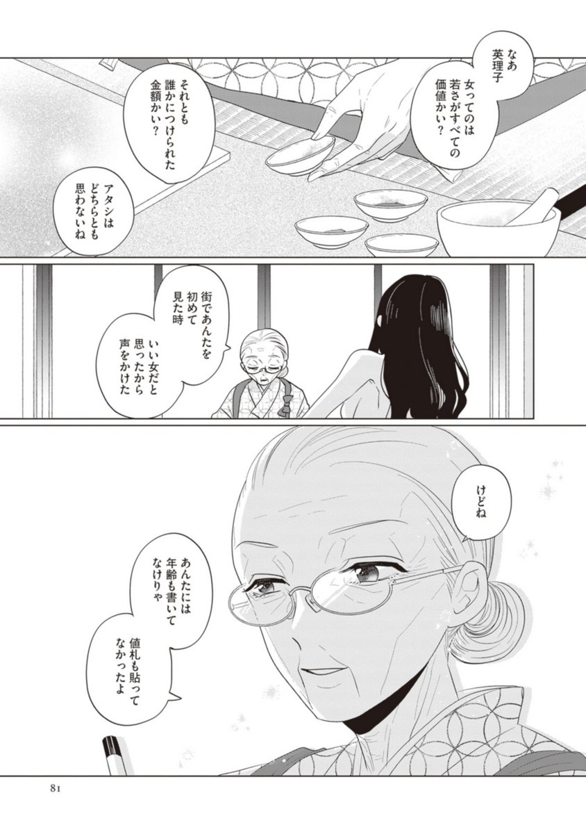 (6/11) 