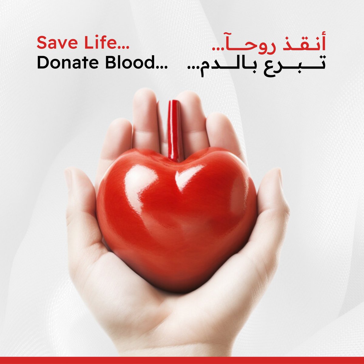_SmartHealthTec's tweet photo. 🩸💪 Stand Together, Save Lives! It's World Blood Donor Day. 🌍❤️ Let's make a difference by donating blood and spreading awareness. 🩸🌟 #WorldBloodDonorDay #DonateBlood #SaveLives #BeAHero #SpreadAwareness https://t.co/vkFCB55auO