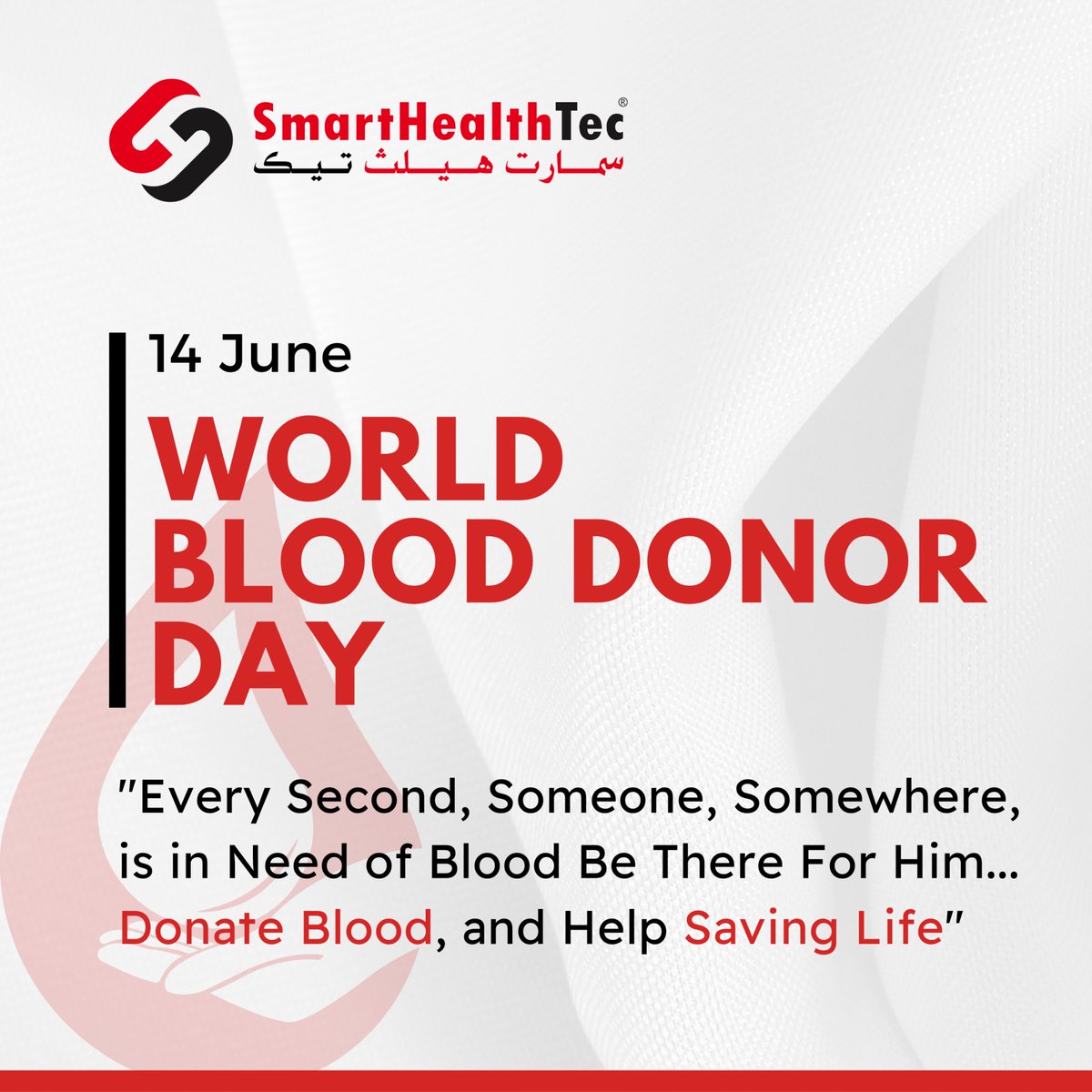_SmartHealthTec's tweet photo. 🩸💪 Stand Together, Save Lives! It's World Blood Donor Day. 🌍❤️ Let's make a difference by donating blood and spreading awareness. 🩸🌟 #WorldBloodDonorDay #DonateBlood #SaveLives #BeAHero #SpreadAwareness https://t.co/vkFCB55auO