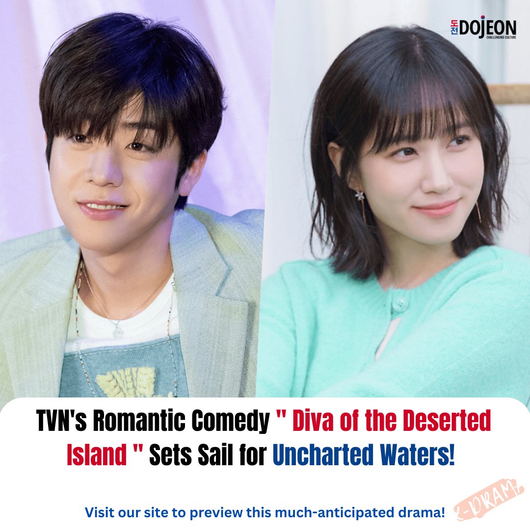 TVN's Romantic Comedy ' Diva of the Deserted Island ' Sets Sail for Uncharted Waters!
dojeonmedia.com/post/tvn-s-rom…
#dojeonmedia #DivaOfTheDesertedIsland #ParkEunBin #KimHyoJin #ChaeJongHyeop #ChaHakYeon #KimJooHeon  #ExtraordinaryAttorneyWoo #무인도의디바 #parkeunbinfans #wooyoungwoo