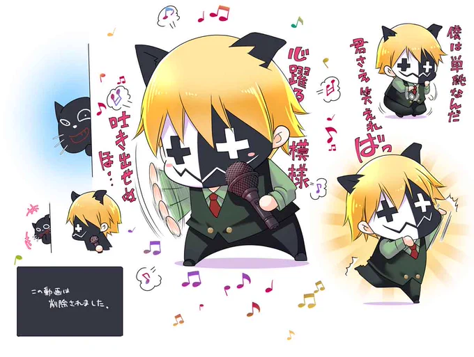 最後まで歌うことなくエンドカード🐱🦀という面白塩展開までがワンセット♪🎤♪🎤♪🎤♪  …だと思ったら動画削除される更なる塩展開までがワンセットだったw🤣🦀)))))🦀)))))🦀)))))  【元動画💀】  
