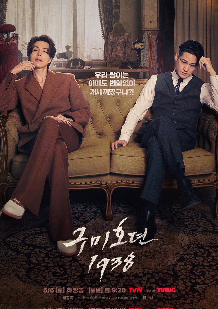 I'm not talking about my feeling yet about #TaleOfTheNineTailed1938 #구미호뎐1938 so first of all i would like to give 10/10 for the drama. The drama is sooo SOLID there's no dull moment (even if ep 9 and 11 kinda frustrating 😭) and i think it will suit everyone's taste