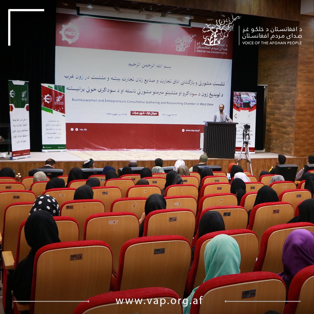 vap_afg's tweet image. On behalf of Herat Commerce and Industry Directorate, Mr. Hasamuddin Rahimi described the west zone chamber relaunching under women&apos;s leadership, as an essential step for their self-sufficiency.
@AWCCI2 
#VoiceoftheAfghanPeople #AfghanBusinessWomen #VAPAfghanistan #women