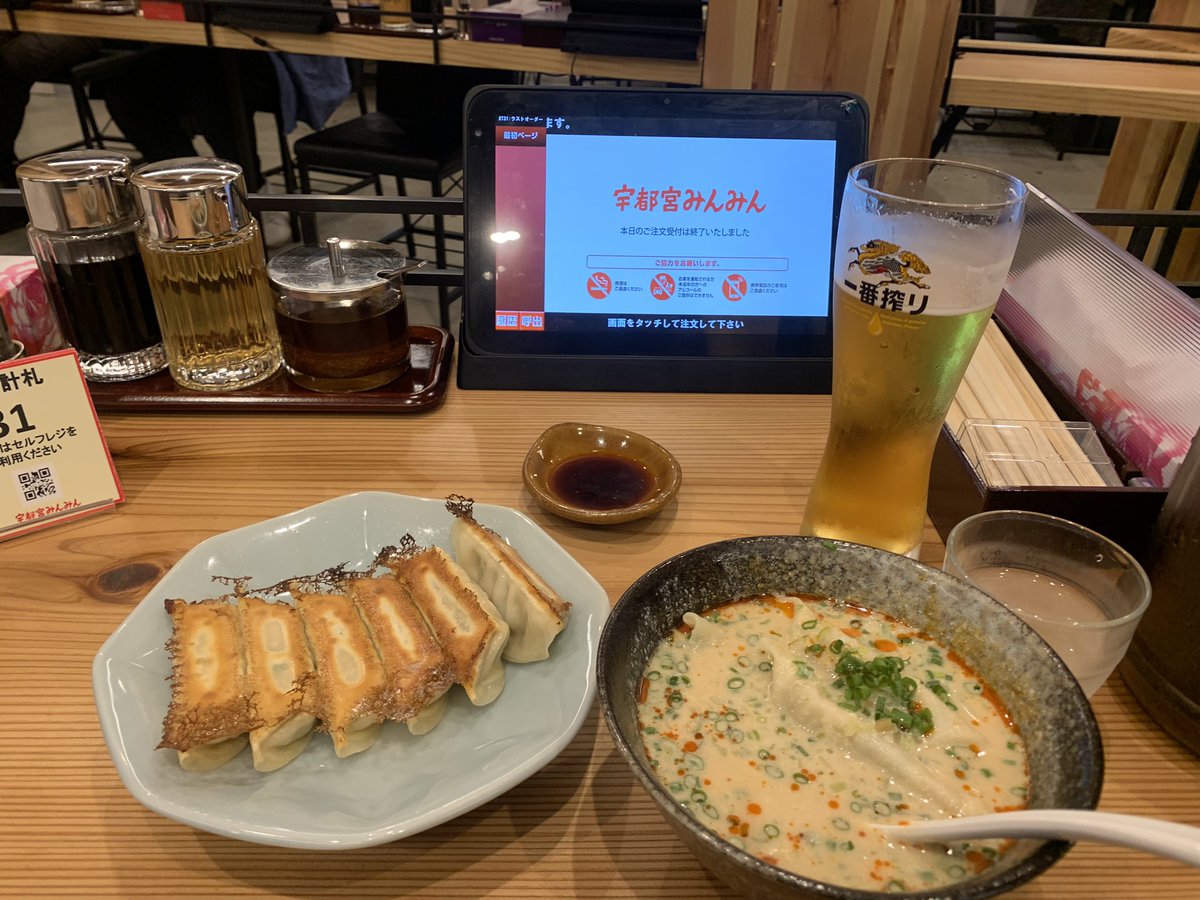 たくま tweet media