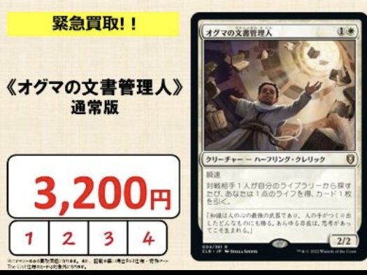 MTG46497's tweet photo. 今←　→昔
めちゃめちゃ安くなってる〜
いつの間に？ https://t.co/zchdPrnpvN