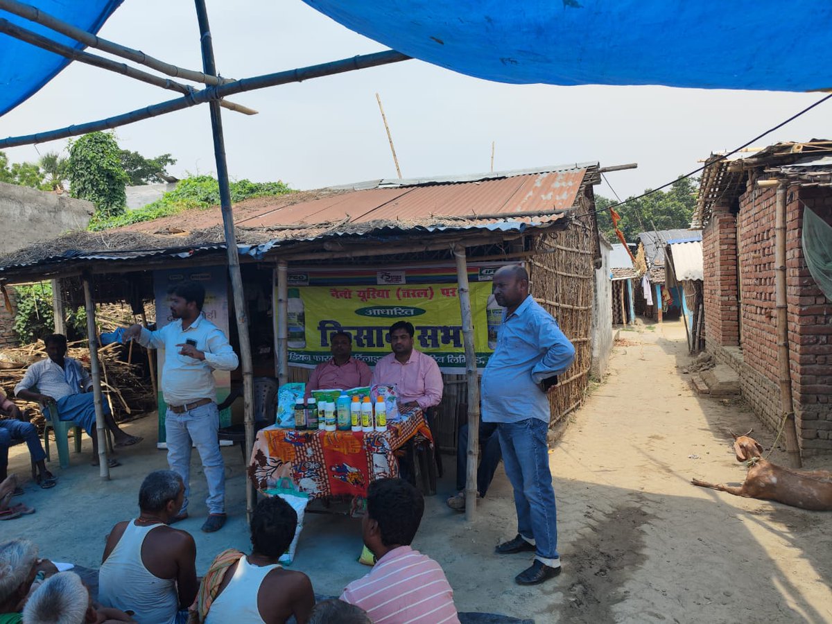 IFFCO_BR's tweet photo. #Bihar #Saharsa 14/06/2023 को इफ़को सहरसा द्वारा ग्राम मुरली, प्रखंड बनमा इटहरी, सहरसा में इफ़को  द्वारा नैनों यूरिया एवं नैनों डी॰ए॰पी आधारित किसान सभा का आयोजन किया गया। इस सभा में क़रीब 65 किसानों ने भाग लिया जहा नैनो यूरिया एवम नैनो डीएपी के बारे में विस्तार से बताया गया। https://t.co/6DMCZNOM9k