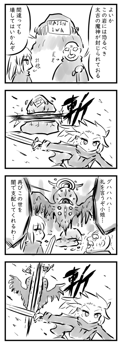 (再)うれしはずかし最初期のお気に入り作品集❤️ #4コマ漫画 #再掲