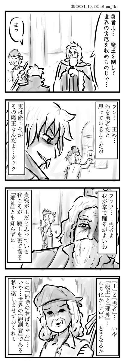(再)うれしはずかし最初期のお気に入り作品集❤️ #4コマ漫画 #再掲