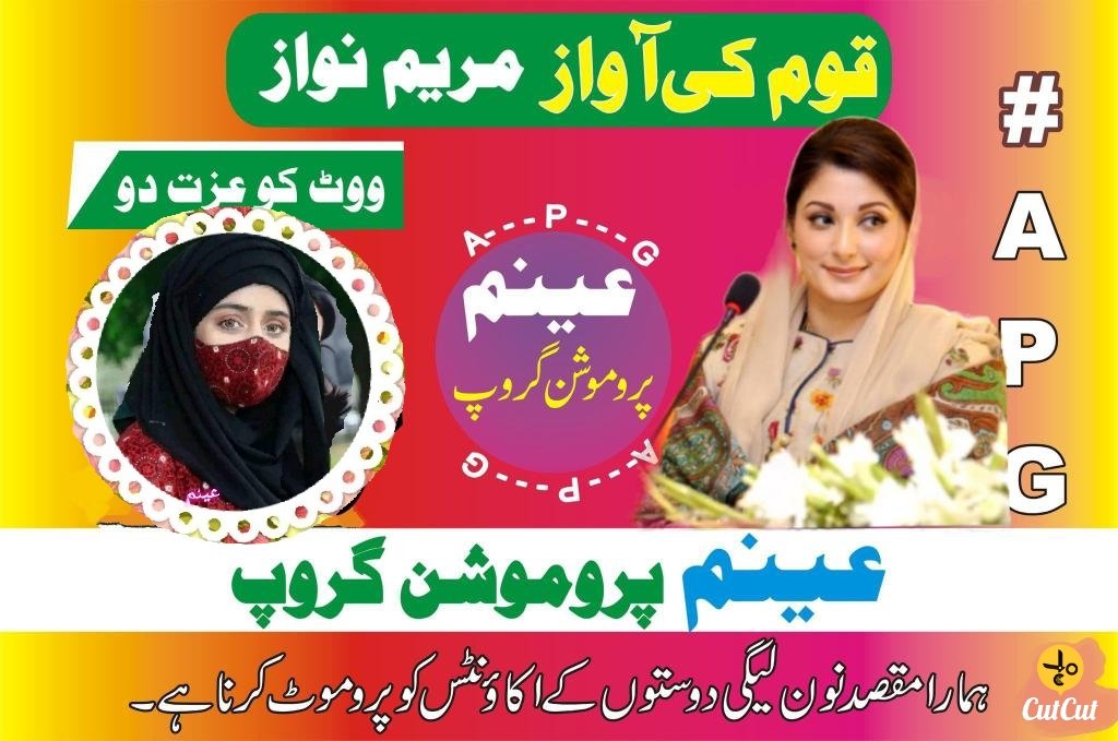 #AinamPG
5004
<a href="/Ain1I/">☼︎𝑨𝒊𝒏𝒂𝒎 𝑨𝒍𝒊☼︎👀</a>🅰️<a href="/0fasii/">نِیرَنّگِ خیال</a>
<a href="/0Ain_/">𝑨𝒊𝒏𝒂𝒎 𝒗𝒊𝒆𝒘'𝒔</a>🎁<a href="/1Aiin/">𝑨𝒊𝒏𝒂𝒎 𝒑𝒐𝒔𝒕 ☆</a>

<a href="/1fasii/">نِیرَنّگِ خیال</a>
<a href="/Ain1c/">all in one</a>
<a href="/naslve/">NASIR AKRAM</a>
<a href="/Haji733/">حاجی آفتاب احمد</a>
<a href="/MKB977/">Mirza Khurram Baig</a>
🌸🌏
<a href="/ab_zz1/">Abdul Razzaq</a>
<a href="/ajz_07/">Ajaz khan official💙</a>
<a href="/N3i33/">زوہیب خان🌹👉</a>
<a href="/_sco41/">𝑻𝙰𝙷i᩶Ɽ.𝐁𝒖𝒕𝒕🐰</a>
<a href="/srufaq/">Saif ur Rahman Ufaq🇵🇰</a>
<a href="/1MSQ7/">M۔Saleem Qureshi</a>
<a href="/uma1r5/">عمير ملك 💖PML🐅N💖</a>
@MFA_K1
<a href="/Ts11016/">KHADIM SIBTAIN</a>
<a href="/Lotf_Alk/">لطف الكـــــــــــداح</a>
<a href="/MHS283_/">MALIK MUNEER</a>
<a href="/D_arwash/">درویش</a>
@U_M_PML
<a href="/AliPmln_7/">Mian Ali Asghar (SMT PMLN OKARA)</a>
<a href="/UmaizaAli/">Sayyada Umaiza Ali</a>
<a href="/ilyas70058/">Ilyassharif mughal</a>
<a href="/Shanaz_SR/">اُمیدِ سحر🇵🇰❣️</a>
<a href="/amughalsays/">Allauddin Mughal</a>
<a href="/Sardarmaro26943/">Sardar maroof Abbasi</a>
RT👈