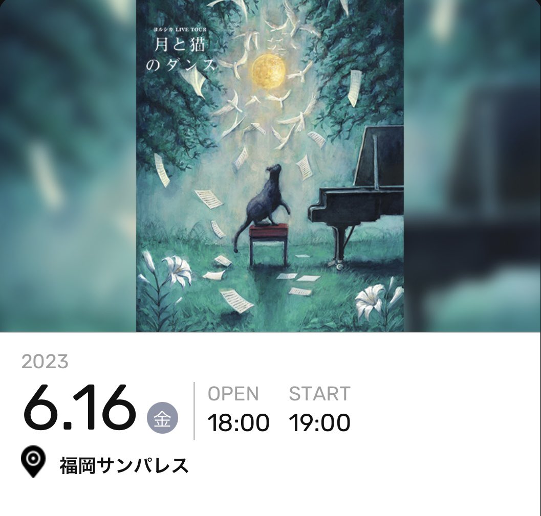 風待 凪 tweet media