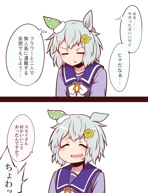 中学生