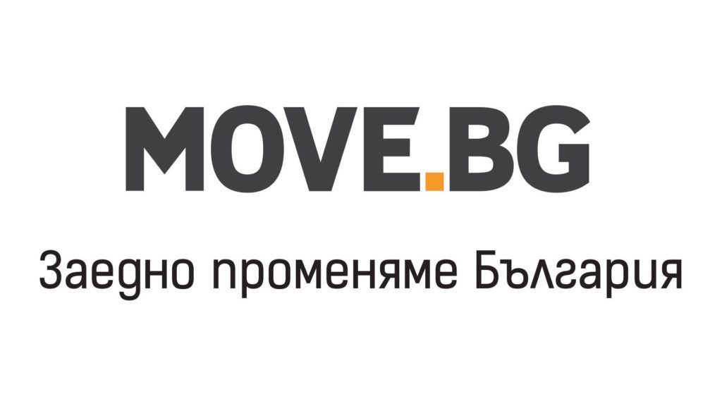 MOVEBG's tweet photo. Само обединени заедно можем да постигнем тази България. Затова 10 години свързваме пробудените хора в България и показваме възможните пътища на промяната.

Благодарим ви, че сме заедно. https://t.co/jPG3XN2fPs
