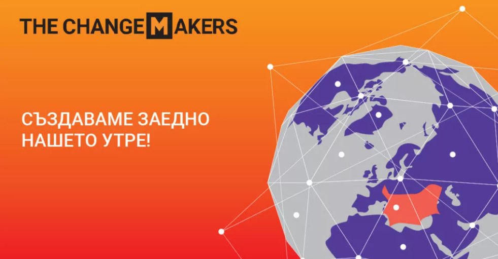 MOVEBG's tweet photo. ❤️ Създаваме заедно нашето утре: https://t.co/g4s2UYULMg
#movebg https://t.co/FShW3sGGNP