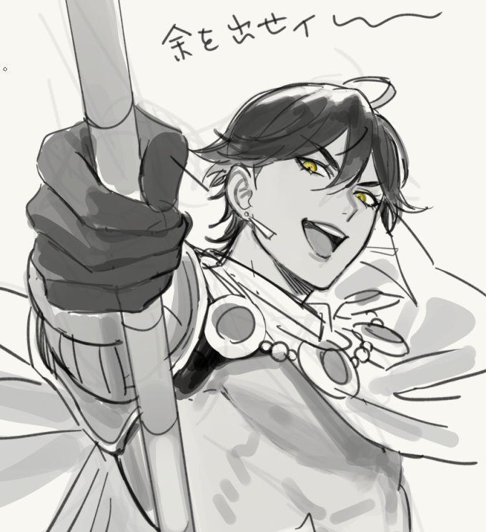 頼むわ 