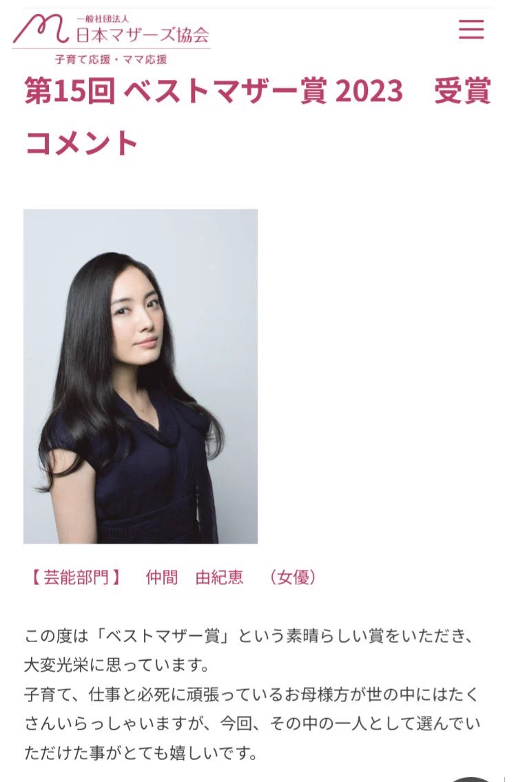 @kappa_ebisu 2023年決まっていたようです。
仲間由紀恵さんかぁ。 