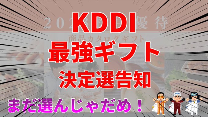 お得セット ワンダフルワールド ケープ＆スカート定価12万9800円