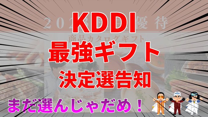 お得セット ワンダフルワールド ケープ&スカート定価12万9800円