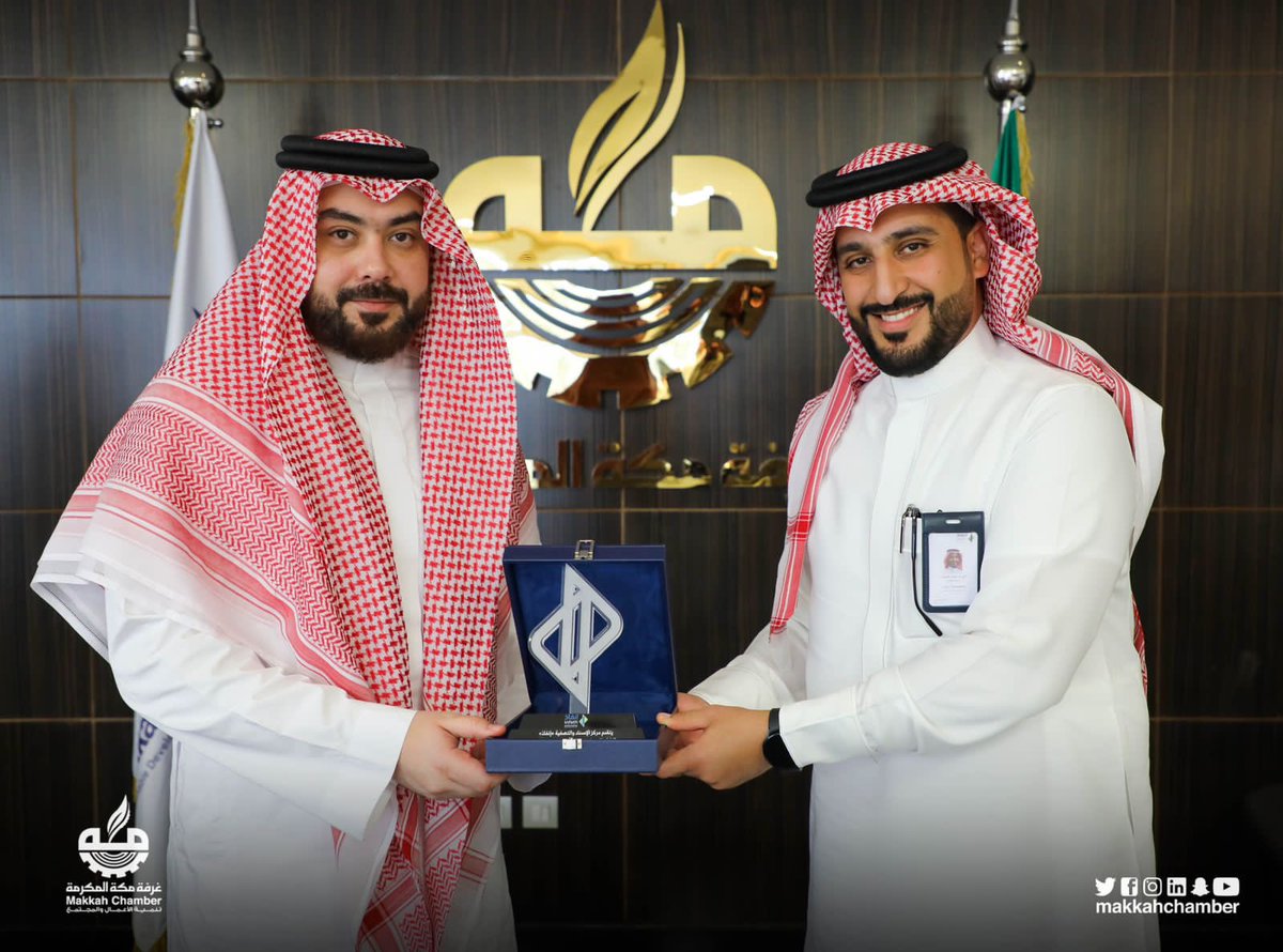 MakkahChamber's tweet photo. جانب من تكريم #غرفة_مكة المكرمة لمركز الاسناد والتصفية " انفاذ " ويمثلها سعادة الاستاذ. علي الحمدان ،مدير إدارة الحوكمة والالتزام وتكريم المركز لغرفة مكة ويمثلها سعادة المهندس. عصمت معتوق. https://t.co/ou9GJeBQDf