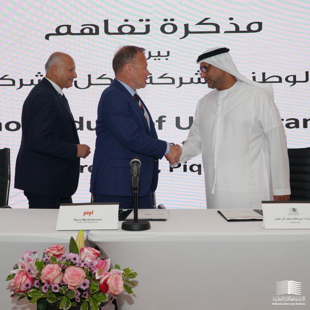 الأرشيف والمكتبة الوطنية tweet media