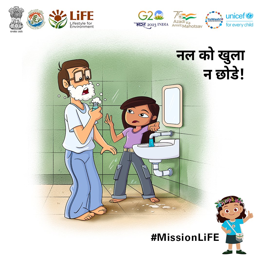 बहते हुए नल का ध्यान रखें, इससे पानी की बचत हो सकती है! ब्रश करते समय या शेव करते समय और साबुन लगाते समय हमेशा नल बंद रखे। ऐप डाउनलोड करे 👉 uni.cf/41JmLuP #MissionLiFE #ClimateAction4LiFE @moefcc @YuWaahIndia