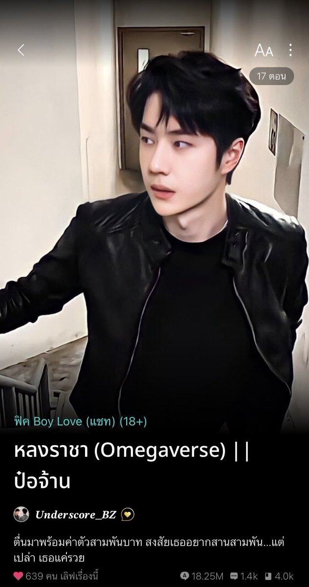 คุณเม✧˚ · . tweet media