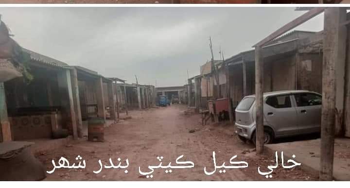 HullioSikandar's tweet photo. This evacuated small town #KetiBunder on #SindhianSea was ravaged by cyclones many times but rehabilitated.

Once a port, around 300 ships used to trade and remained a Municipality with 100+ staff. It even used to fund Rs25 monthly to Karachi during 1800s.

#CycloneBiparjoyUpdate https://t.co/ms8DXQUyoH