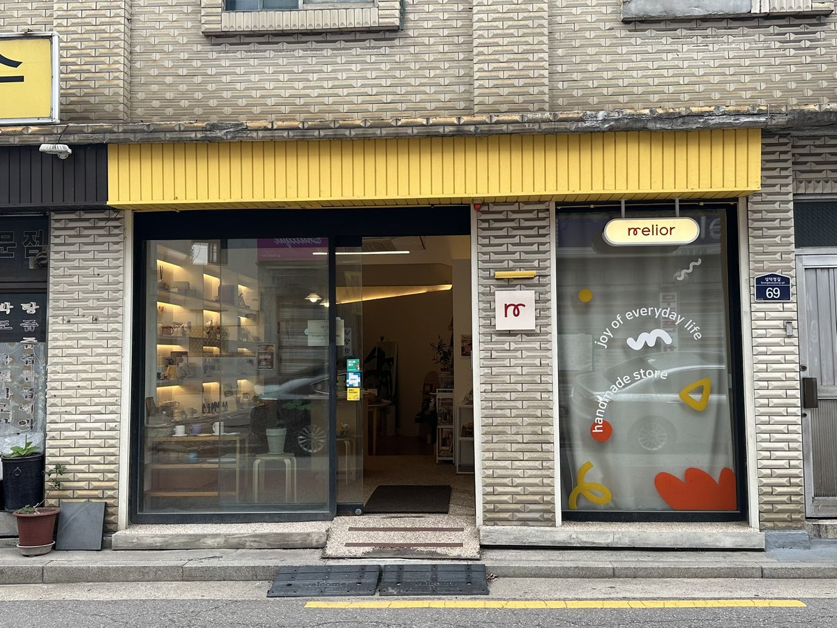 guk__chi's tweet photo. ここでも妄想デート💗
くまさんキャンドル入荷してました♡
早速飾ったよ🧸💜
可愛いお店やった〜🥰
#melior
https://t.co/IH6ZmI2Pgf
📍 서울 성동구 성덕정길 69 1층 https://t.co/qLayDRAa8A