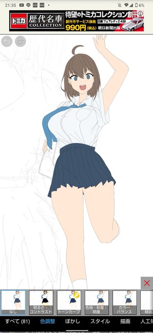 いい感じかも⛺👔⛺ 