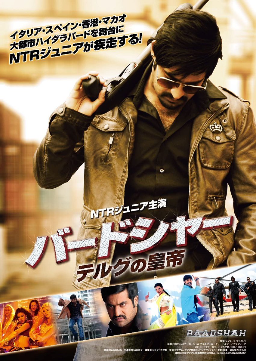 バードシャーまだかな

[映画]バードシャーテルグの皇帝を映画館で上映しよう！ | ドリパス 📷
https://t.co/4Gh0SnLMyp
@dre_pass https://t.co/0GCpsXXwWX