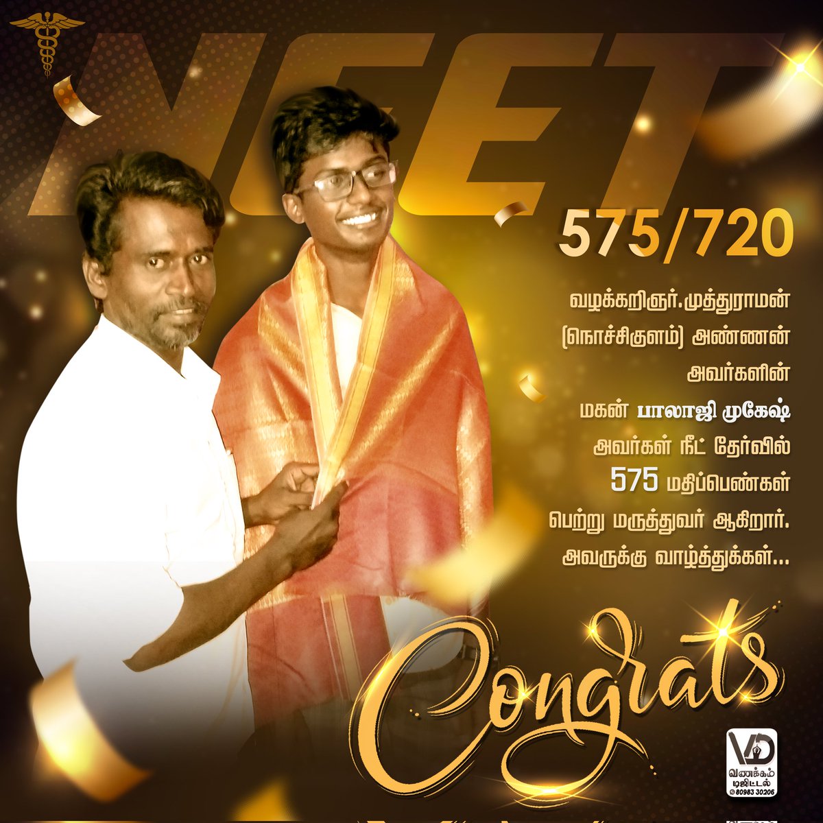 vanakkamdigital's tweet photo. Congratulations Bro 🎉  #vanakkamdigital #photoframe #gifttvl https://t.co/wk3BeBXVwi